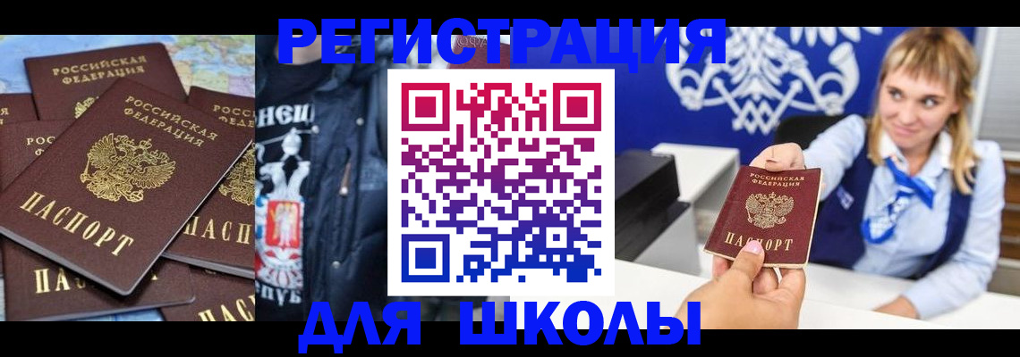 пропишу в квартире в Дегтярске